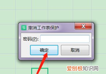Excel有密码怎么解除，excel设置了密码怎样解除代码
