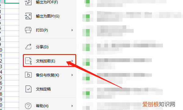 Excel有密码怎么解除，excel设置了密码怎样解除代码