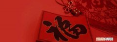过年风俗有哪些 传统作文 ，过年风俗有哪些 传统河北？