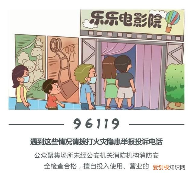 119报警电话拨打4步骤