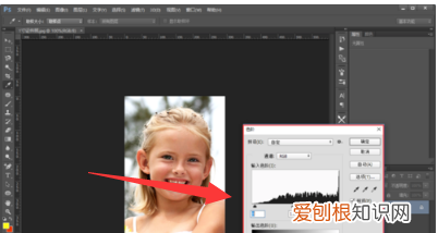 ps中如何修改证件照的大小