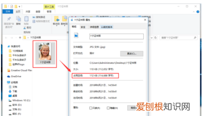 ps中如何修改证件照的大小