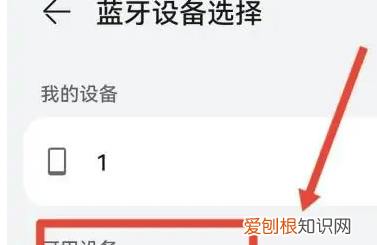 怎么把一个手机的照片传到另一个手机