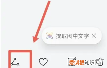 怎么把一个手机的照片传到另一个手机
