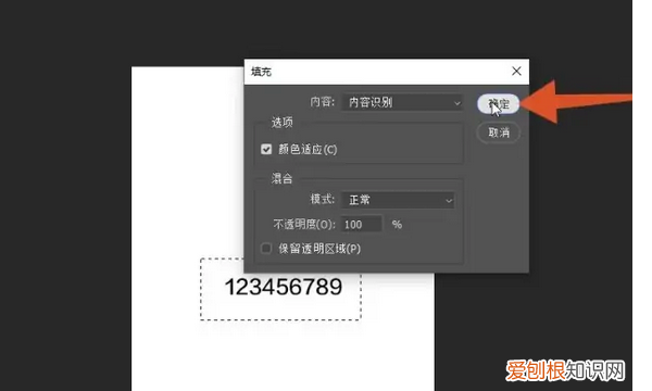 ps如何去除文字，ps怎么去除上水印的方法