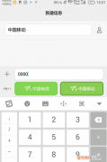 怎么取消彩铃业务，移动不小心订了彩铃怎么取消