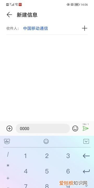 怎么取消彩铃业务，移动不小心订了彩铃怎么取消
