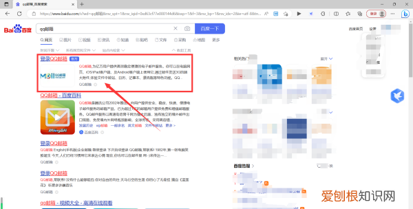 邮箱怎么发文件，怎么用QQ邮箱发送文件
