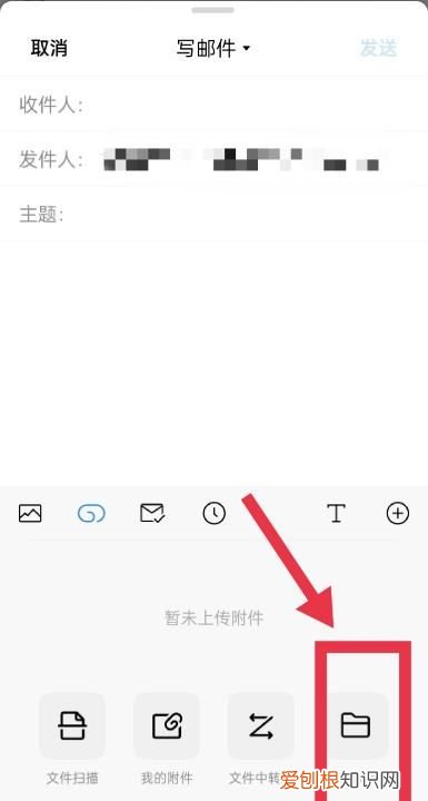 邮箱怎么发文件，怎么用QQ邮箱发送文件