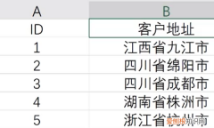 Excel表格筛选怎么做
