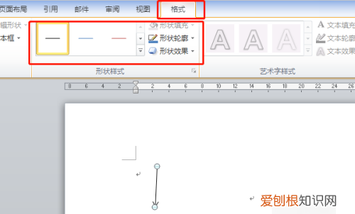 向下的箭头怎么打,电脑向下的箭头怎么打出来