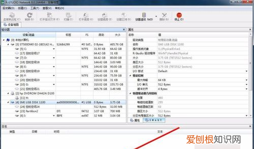 u盘删除的文件在哪里，硬盘误删除的文件怎么恢复