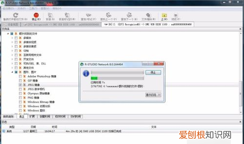 u盘删除的文件在哪里，硬盘误删除的文件怎么恢复