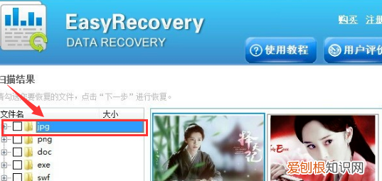 u盘删除的文件在哪里，硬盘误删除的文件怎么恢复