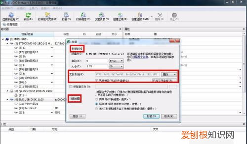 u盘删除的文件在哪里，硬盘误删除的文件怎么恢复