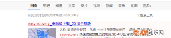 u盘删除的文件在哪里，硬盘误删除的文件怎么恢复
