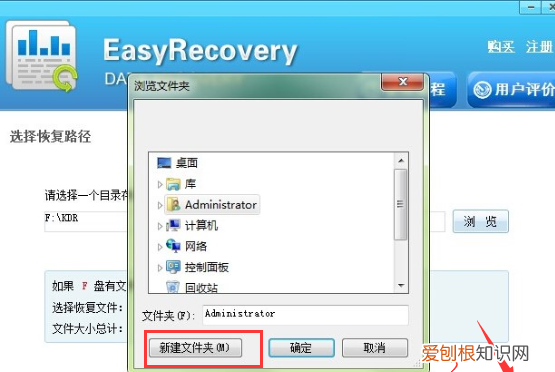 u盘删除的文件在哪里，硬盘误删除的文件怎么恢复