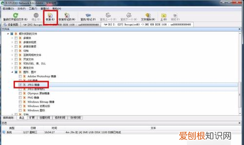 u盘删除的文件在哪里，硬盘误删除的文件怎么恢复