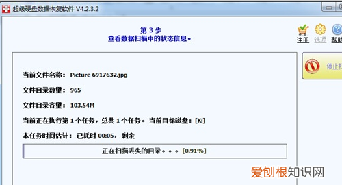 u盘删除的文件在哪里，硬盘误删除的文件怎么恢复