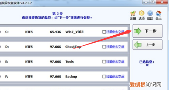 u盘删除的文件在哪里，硬盘误删除的文件怎么恢复