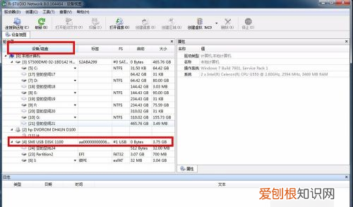 u盘删除的文件在哪里，硬盘误删除的文件怎么恢复