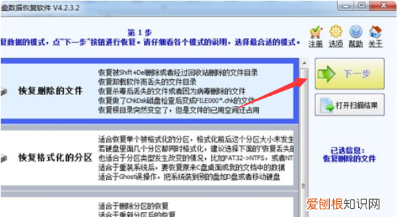 u盘删除的文件在哪里，硬盘误删除的文件怎么恢复