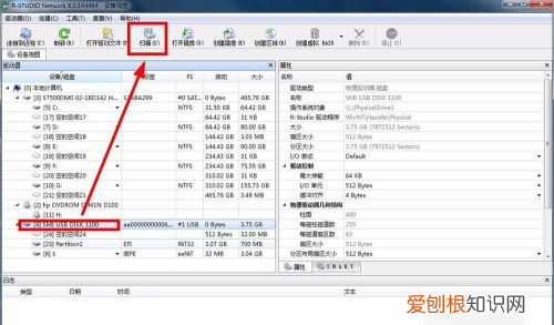 u盘删除的文件在哪里，硬盘误删除的文件怎么恢复