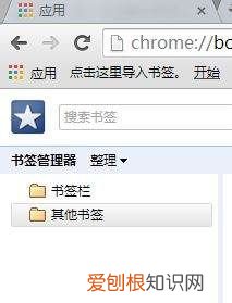 谷歌浏览器收藏夹在哪里，google浏览器的收藏夹在哪里