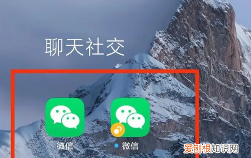 一手机两个微信怎么，一个手机怎么下载两个微信