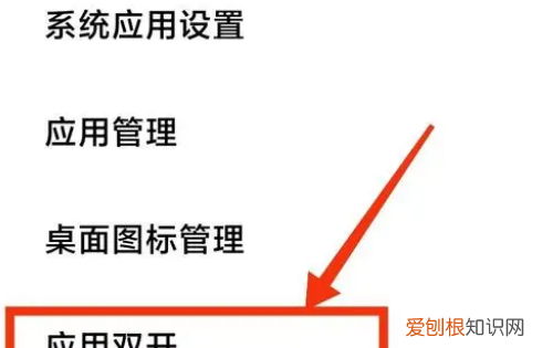 一手机两个微信怎么，一个手机怎么下载两个微信