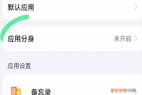 一手机两个微信怎么，一个手机怎么下载两个微信