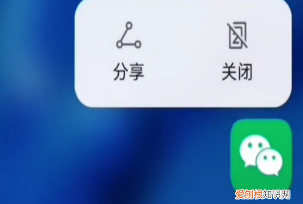 一手机两个微信怎么，一个手机怎么下载两个微信