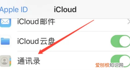 苹果手机怎么删除全部通讯录联系人