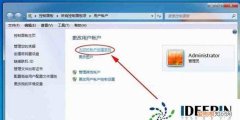 电脑怎么设置开机密码，电脑怎么设置开机的密码