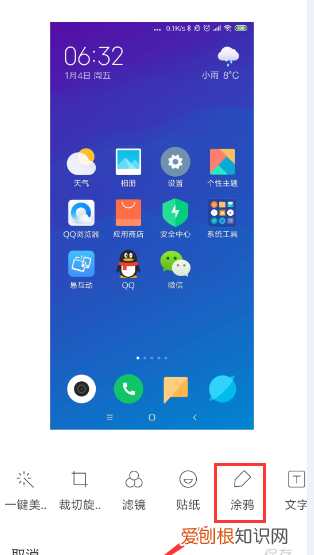 手机怎么圈出重点，vivo手机怎么出厂设置在哪里
