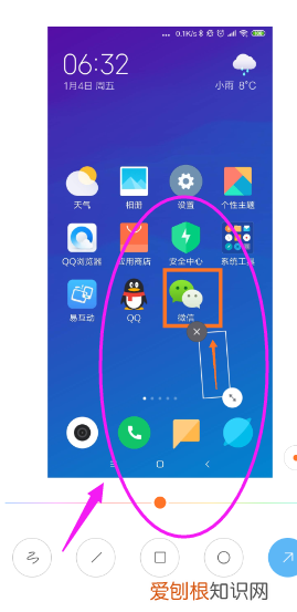 手机怎么圈出重点，vivo手机怎么出厂设置在哪里