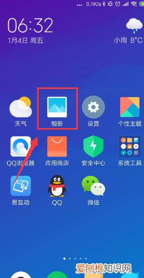 手机怎么圈出重点，vivo手机怎么出厂设置在哪里