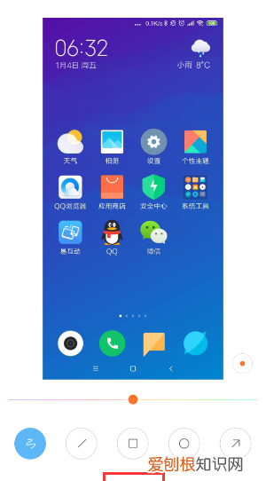手机怎么圈出重点，vivo手机怎么出厂设置在哪里