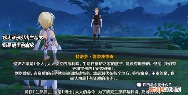 原神：仆人有可能“洗白”入池么？善恶立场模糊，玩家热议不断