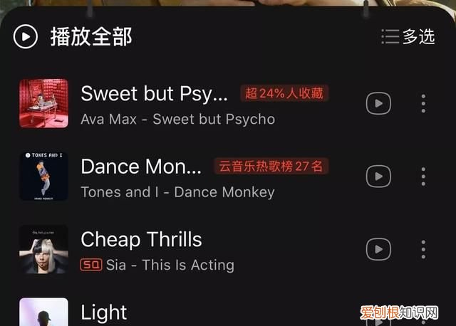 酷狗音乐质量好吗 ，酷狗音乐太棒了？