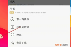歌曲到u盘怎么下，怎么下歌曲到u盘
