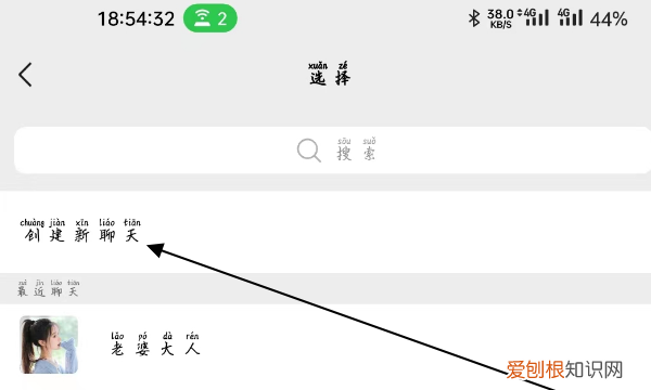 如何发起群收款，微信怎么发起群收款
