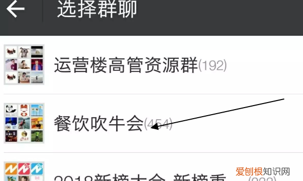 如何发起群收款，微信怎么发起群收款