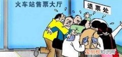 高铁票退票扣多少钱，高铁票退票扣多少手续费