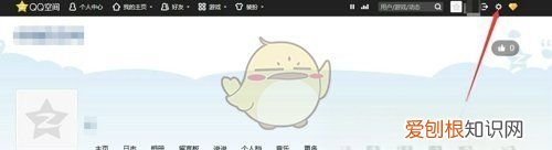 qq空间怎样注销，怎样注销qq空间手机版