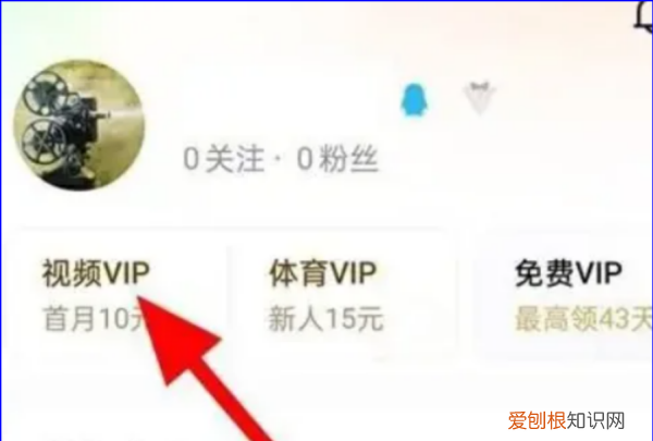 腾讯会员自动续费怎么取消,腾讯会员在哪取消连续包月