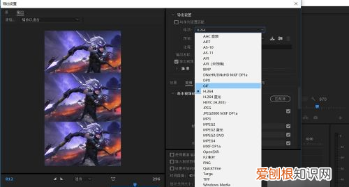 pr怎么导出gif，premiere怎么导入图片