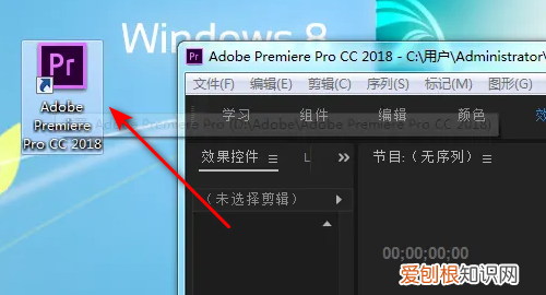 pr怎么导出gif,premiere怎么导入图片
