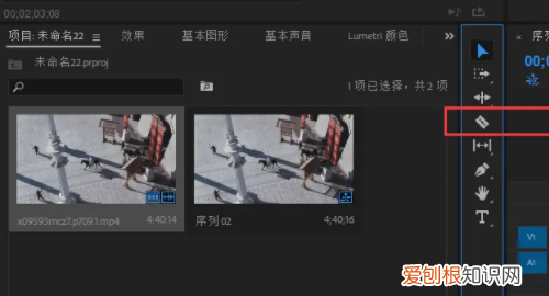 pr怎么导出gif,premiere怎么导入图片
