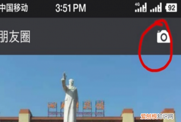 微信如何发朋友圈,手机微信如何发朋友圈文字